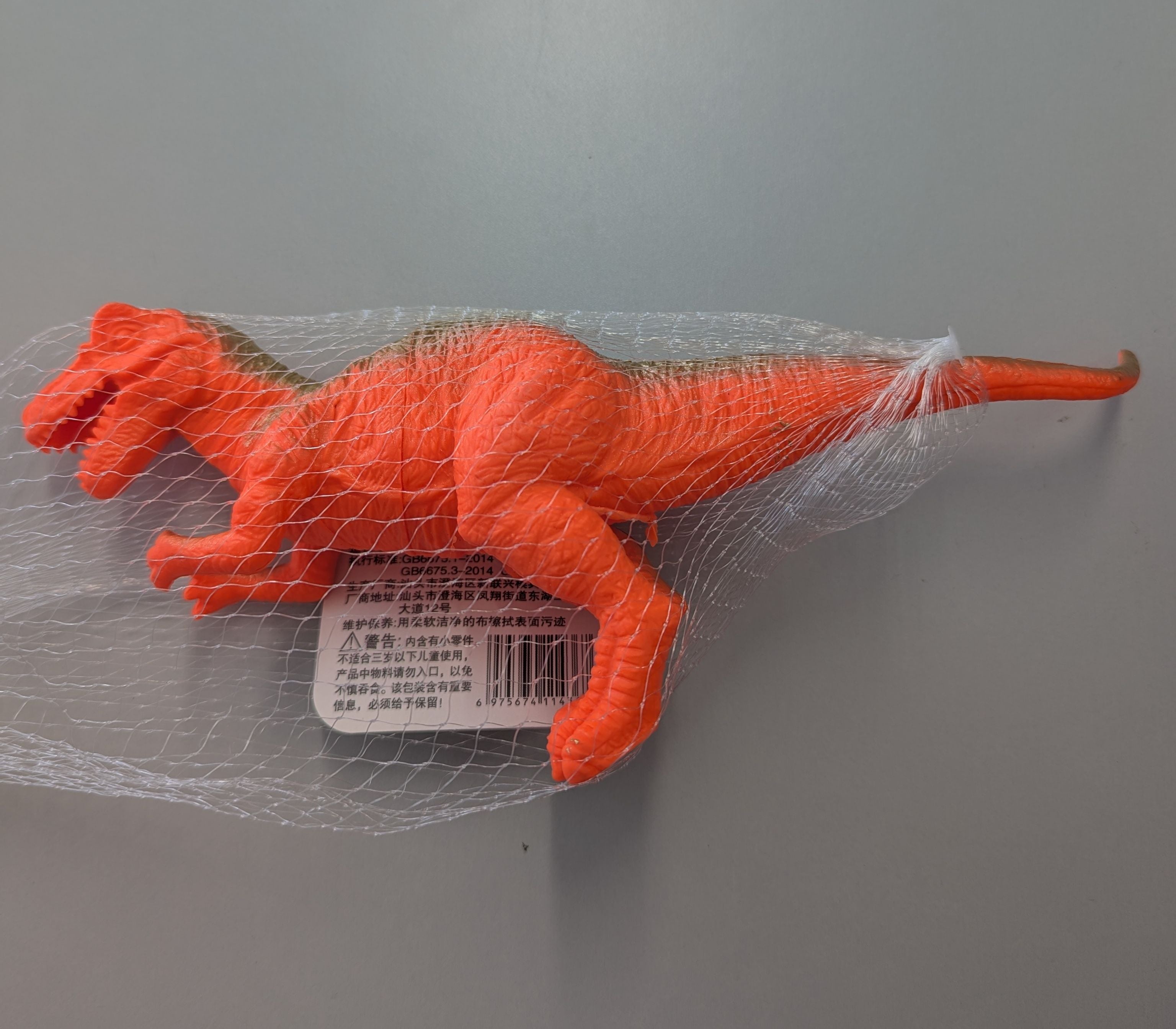 Dinosaur toy