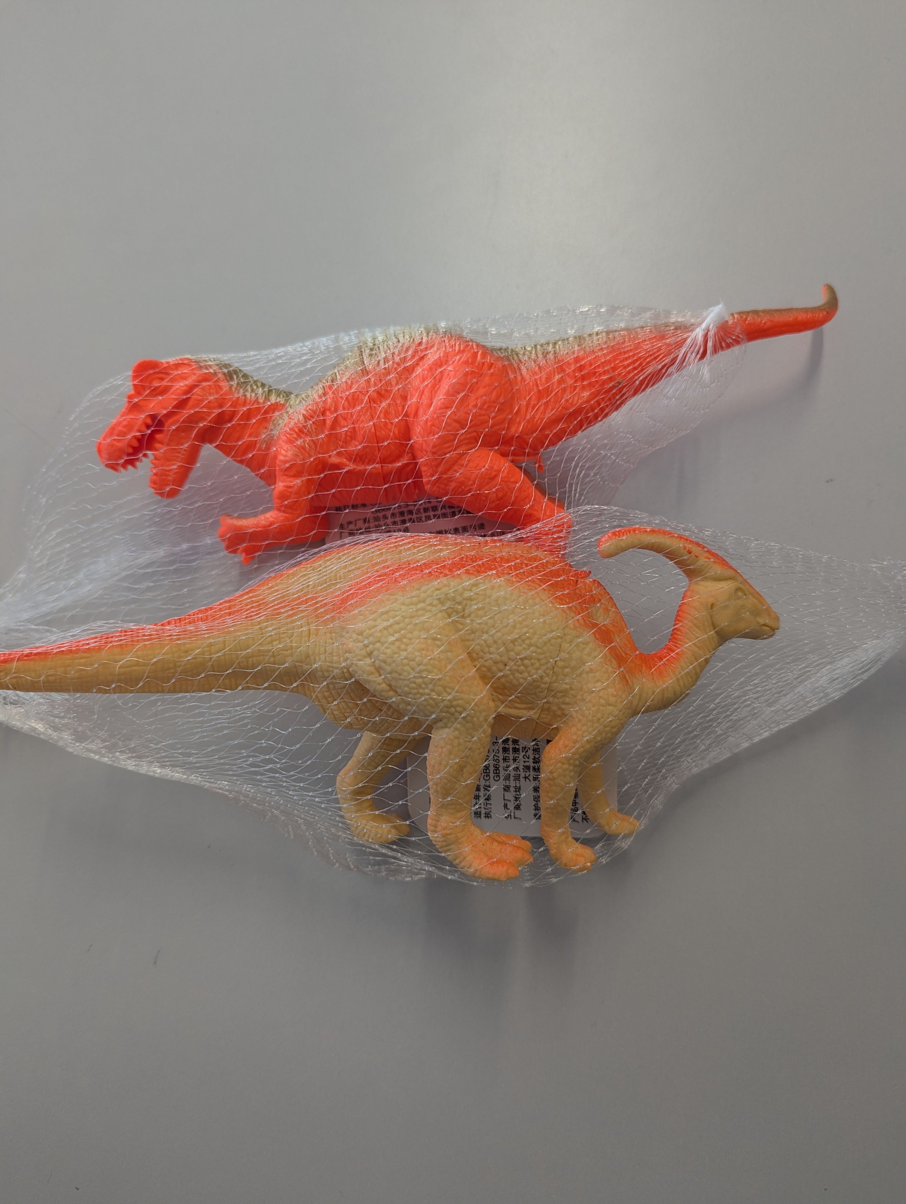 Dinosaur toy