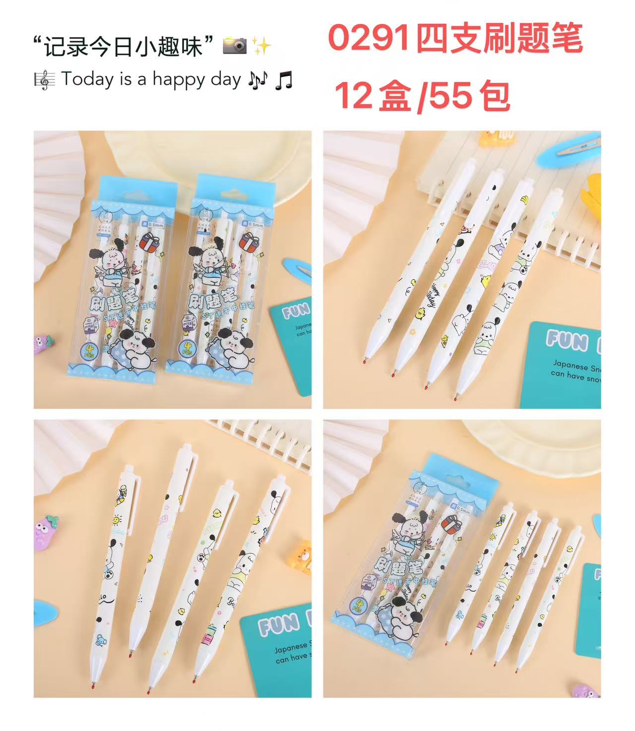 4 piece set of Pen