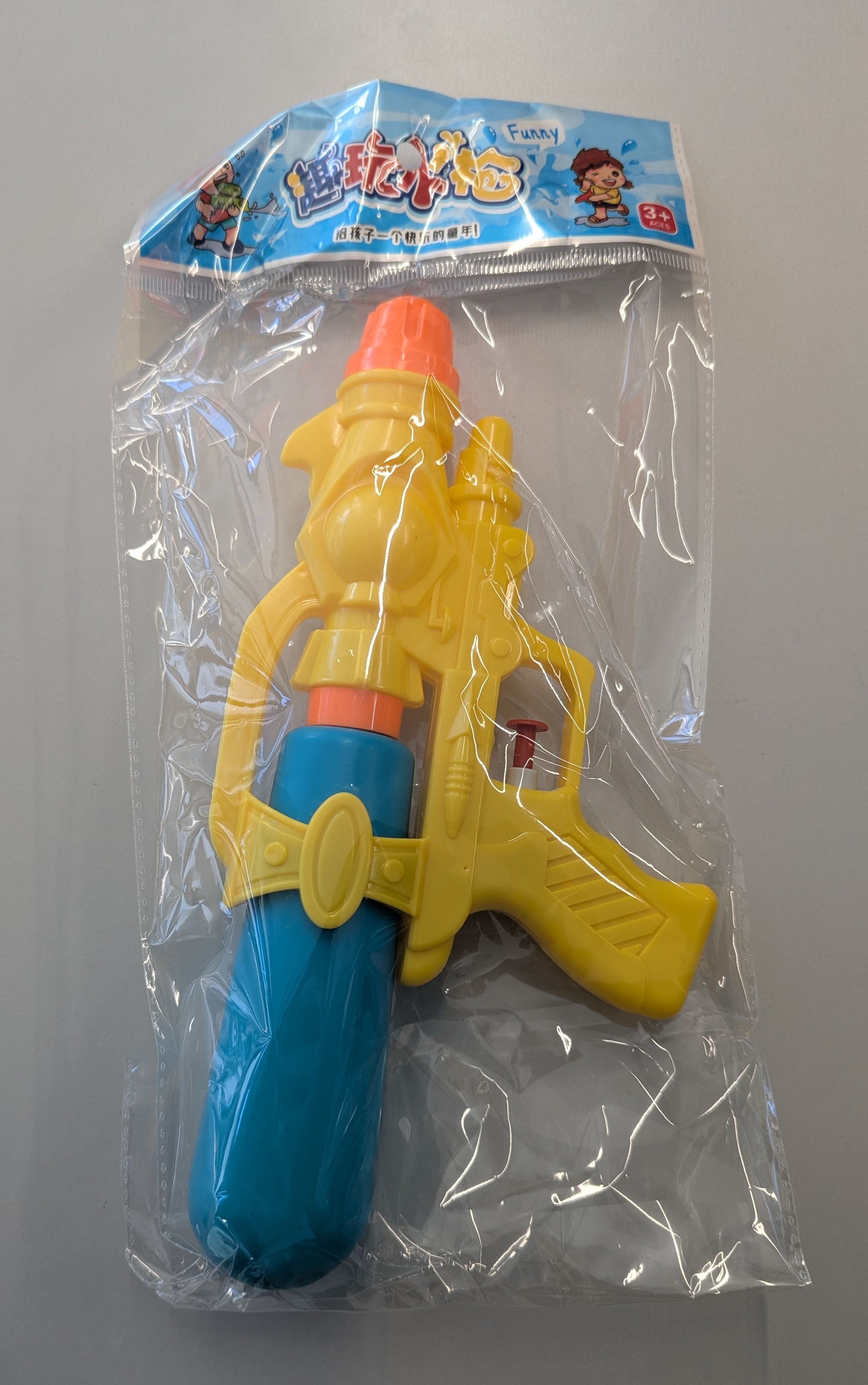 Water gun